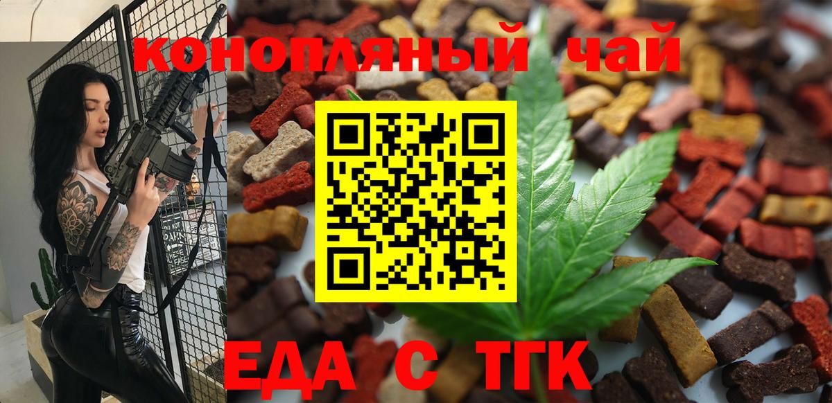 Canna-Cookies марихуана  Вход с VPN  Мегион 