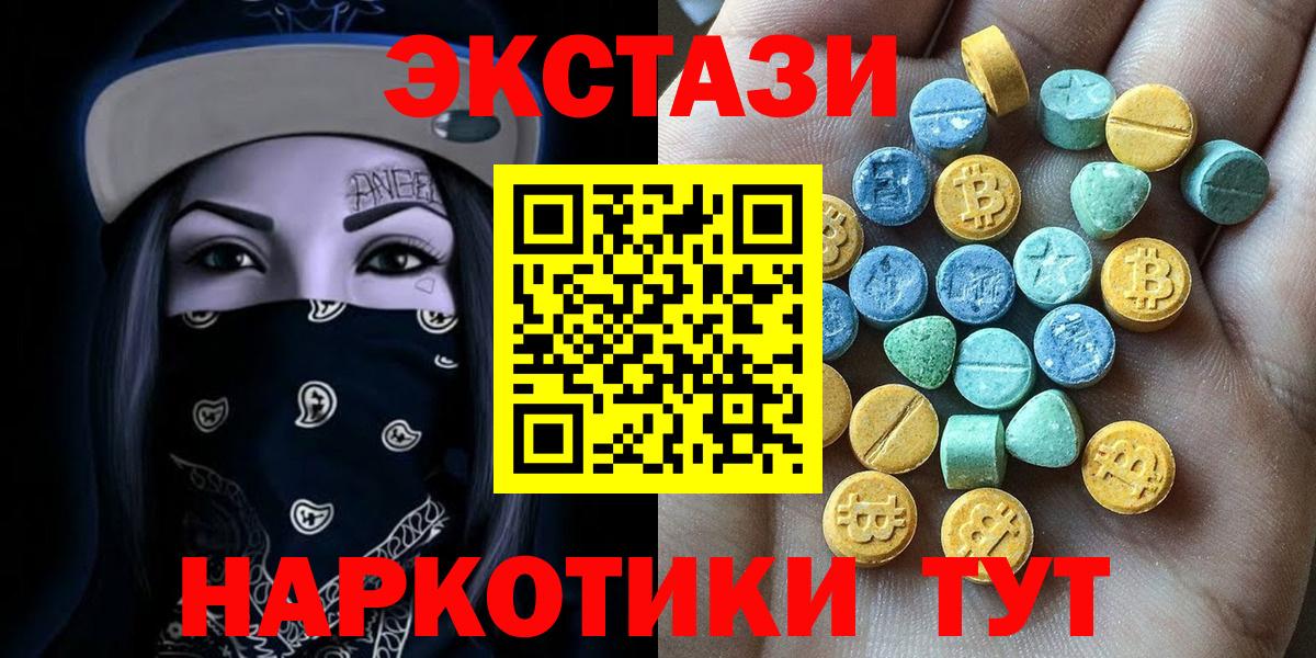 Экстази louis Vuitton  mega ссылки  Вход с VPN  Мегион  ЭКСТАЗИ VHQ 