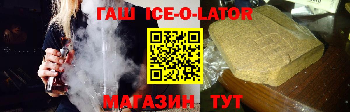Мегион  ГАШ hashish  Вход с VPN 