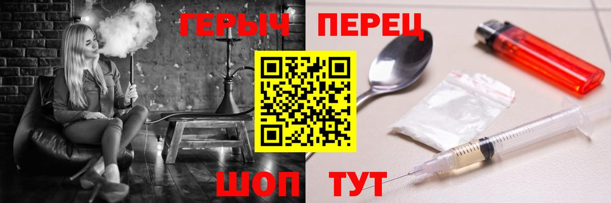 ГЕРОИН гречка Мегион
