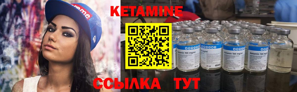 Кетамин ketamine  КЕТАМИН VHQ  Мегион  Вход с VPN 