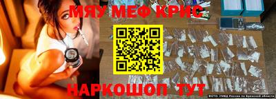 кокаин перу Волжск
