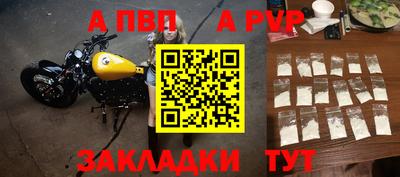 кокаин перу Волжск