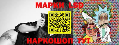 каннабис Волжский