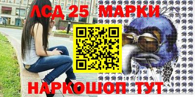 каннабис Волжский