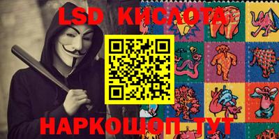 каннабис Волжский