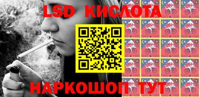 кокаин перу Волжск