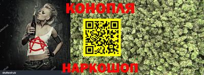 каннабис Волжский