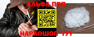 кокаин перу Волжск