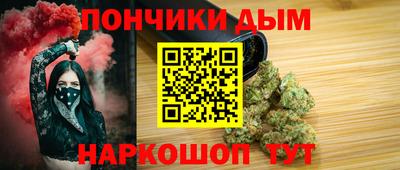 каннабис Волжский