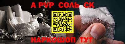 каннабис Волжский