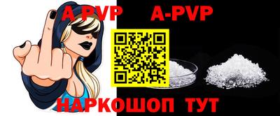 каннабис Волжский