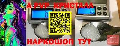 кокаин перу Волжск