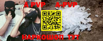 каннабис Волжский