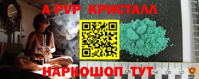 кокаин перу Волжск