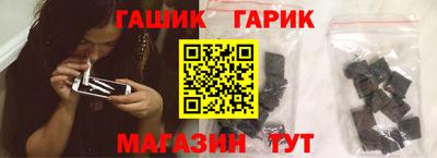 каннабис Волжский