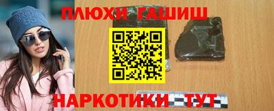 кокаин перу Волжск