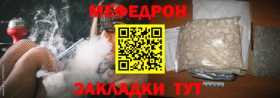 кокаин перу Волжск