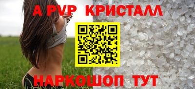 кокаин перу Волжск