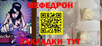 каннабис Волжский