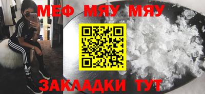 каннабис Волжский