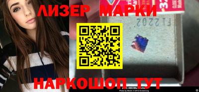 каннабис Волжский