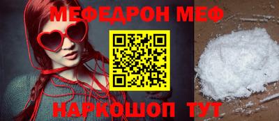 каннабис Волжский