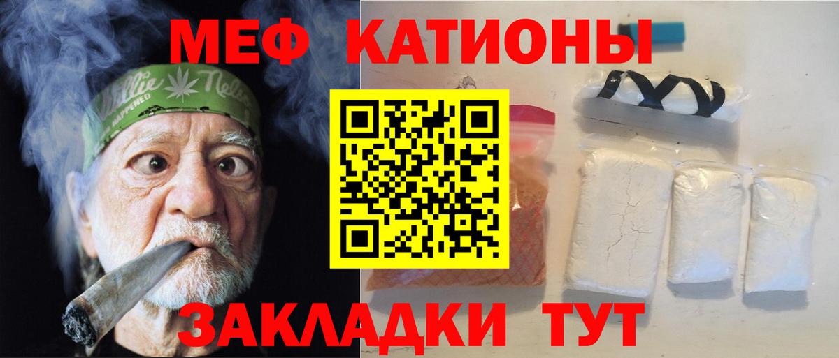 МЕФ мука Мегион