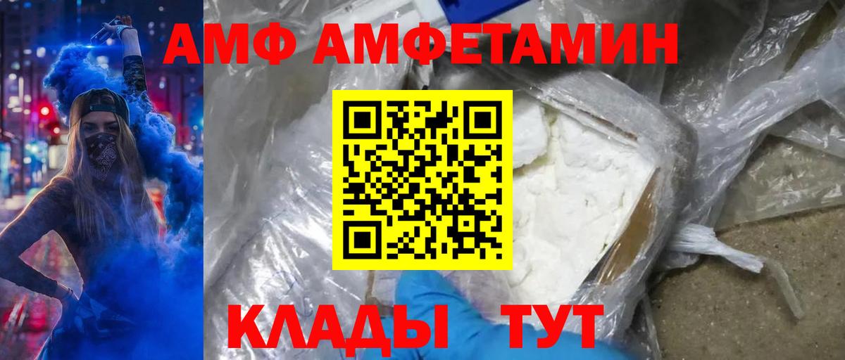 Мегион  Первитин  Вход с VPN  Первитин мет  Первитин мет 