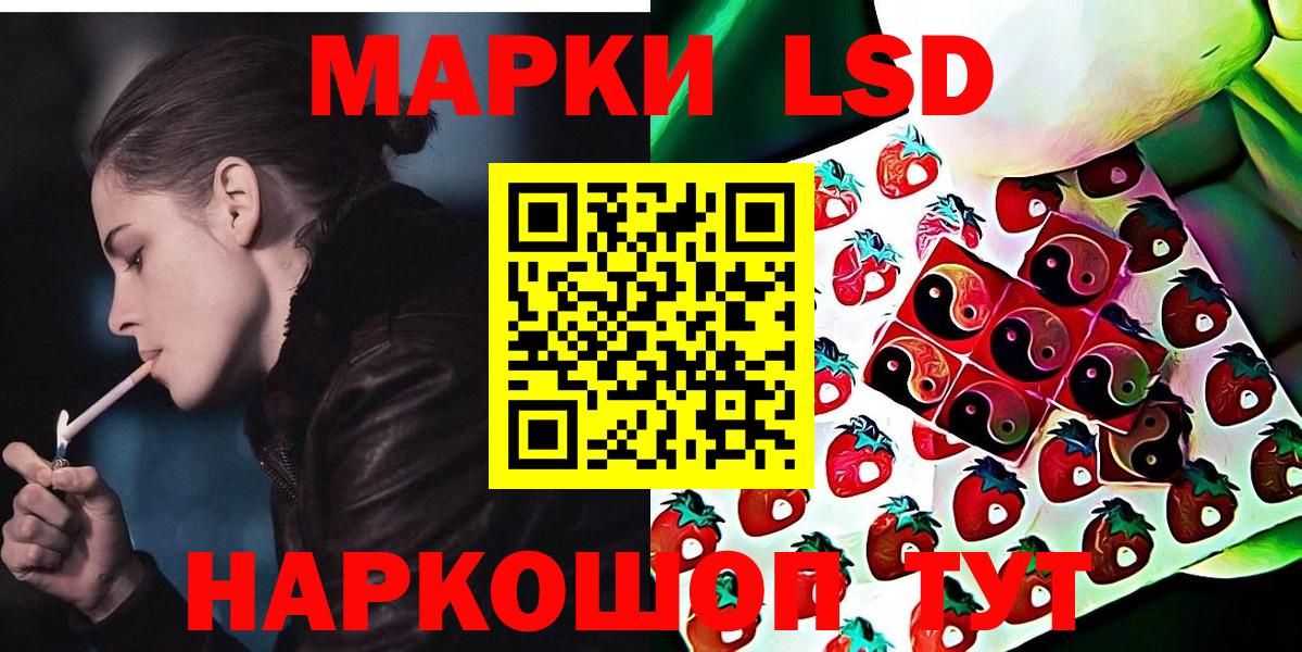 Марки NBOMe 1500мкг  Вход с VPN  Марки N-bome  Марки NBOMe 1500мкг  Мегион 