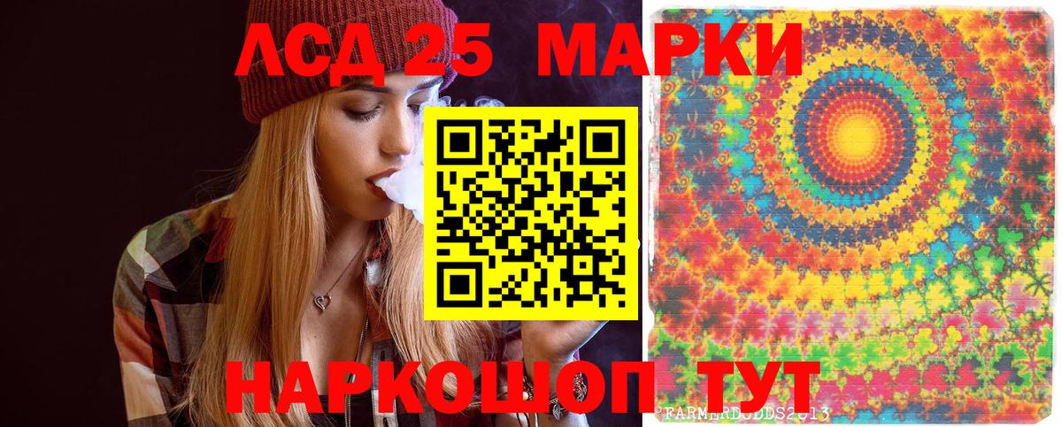 Марки NBOMe 1,5мг Мегион