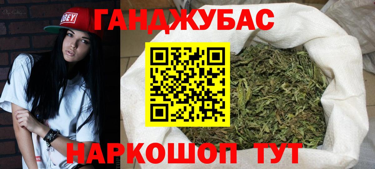 Конопля марихуана  Шишки марихуана White Widow  Вход с VPN  Каннабис MAZAR  Мегион 